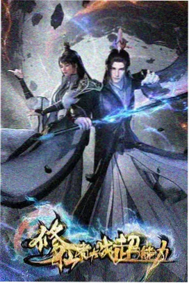 青春成长动画免费观看新番档案封面
