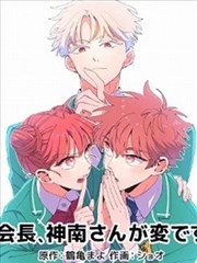 漫画改编影视作品免费观看对照封面